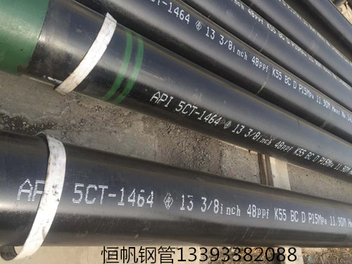石油套管.油管
